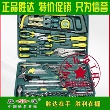 最新最全汽車機(jī)修工具產(chǎn)品參考指南 專業(yè)組合工具助你高效維護(hù)